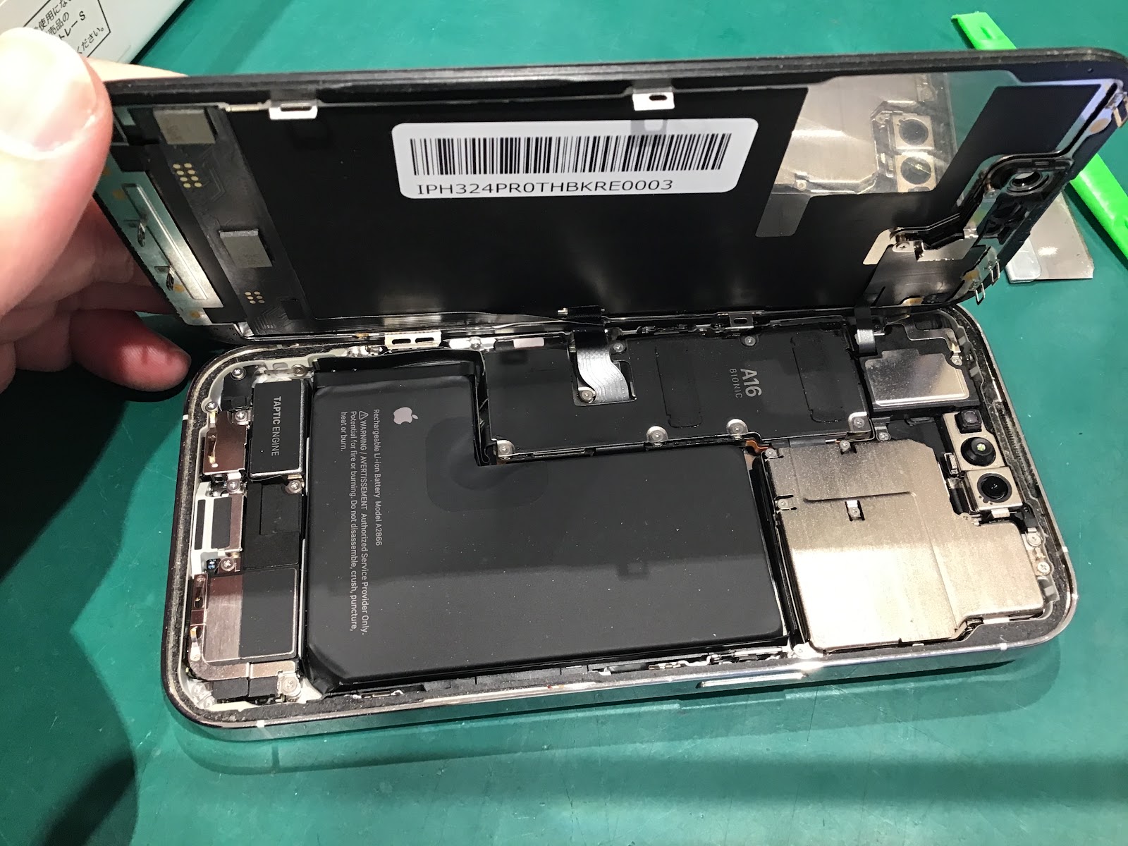 iPhone14Proの画面交換を承りました！【スマホ修理工房海老名ビナウォーク店】